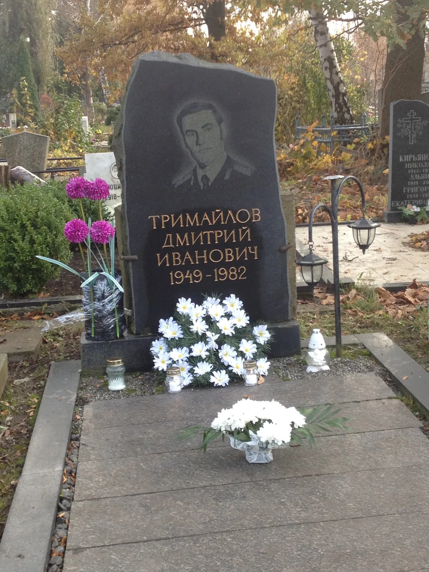 Dmitrij Ivanovič Trimailov - 3