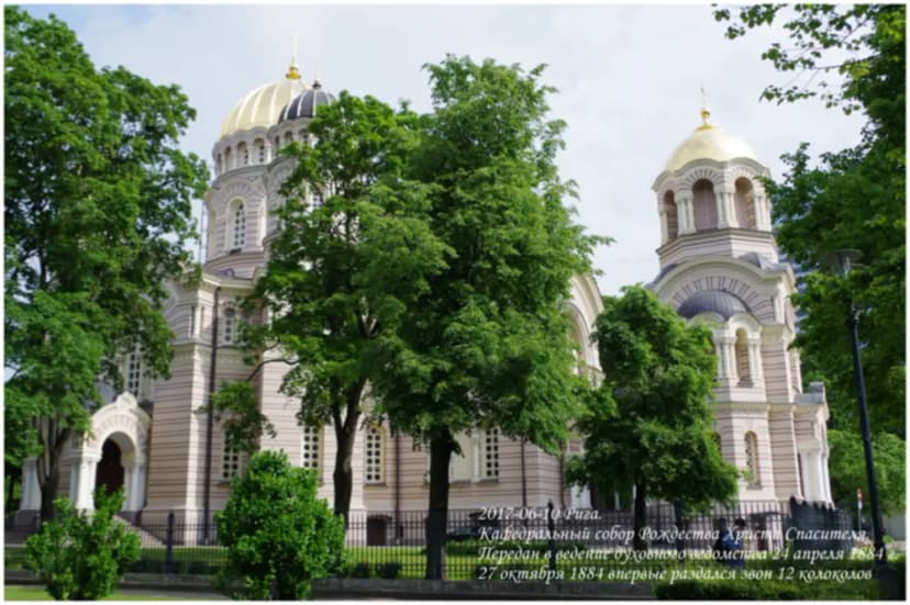 Kelionė į Rygą 2017 - 12